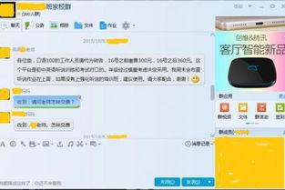 网络爆料平台,真相与谣言的较量